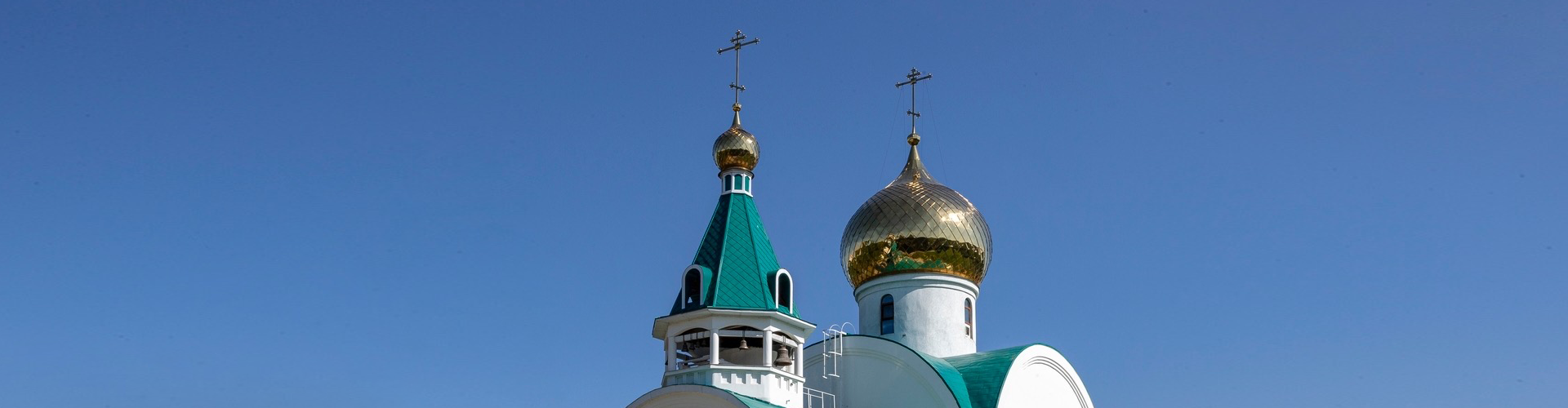 Храм св. Апостола Андрея Первозванного